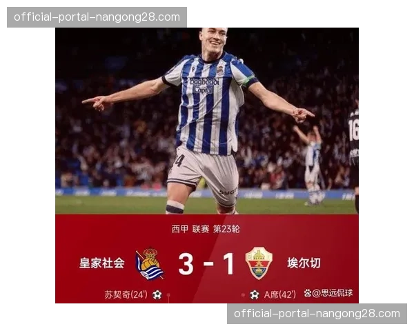 马略卡1-0小胜加的斯，穆里奇攻入制胜球逃离降级区