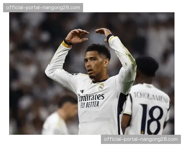 皇马2-1客胜拜仁占先机，贝林厄姆推射打入制胜球