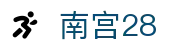 南宫28官方网站 - 一站式娱乐服务内容聚合